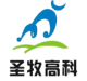 圣牧高科