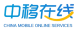 中移在线