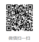 微信图片_20220908132122.png
