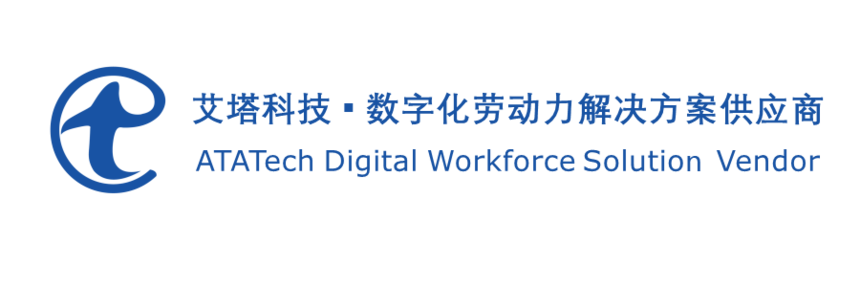 ATA标语-透明.png